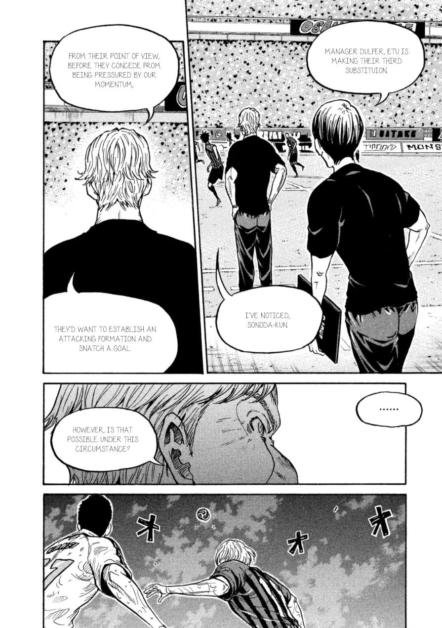 Page 4 of Chapter 345