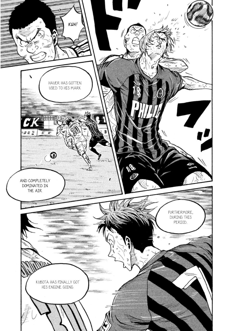 Page 5 of Chapter 345