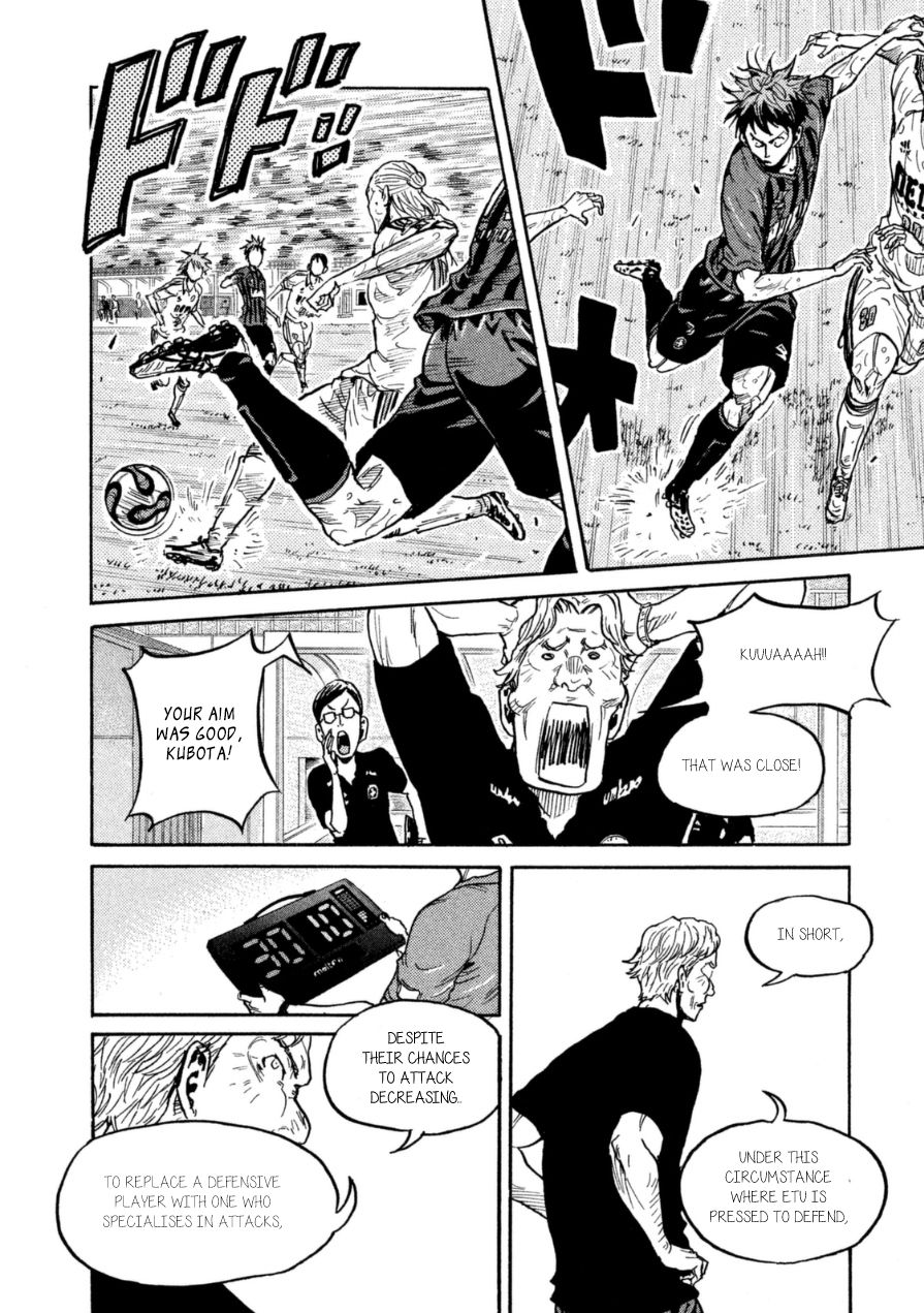 Page 6 of Chapter 345