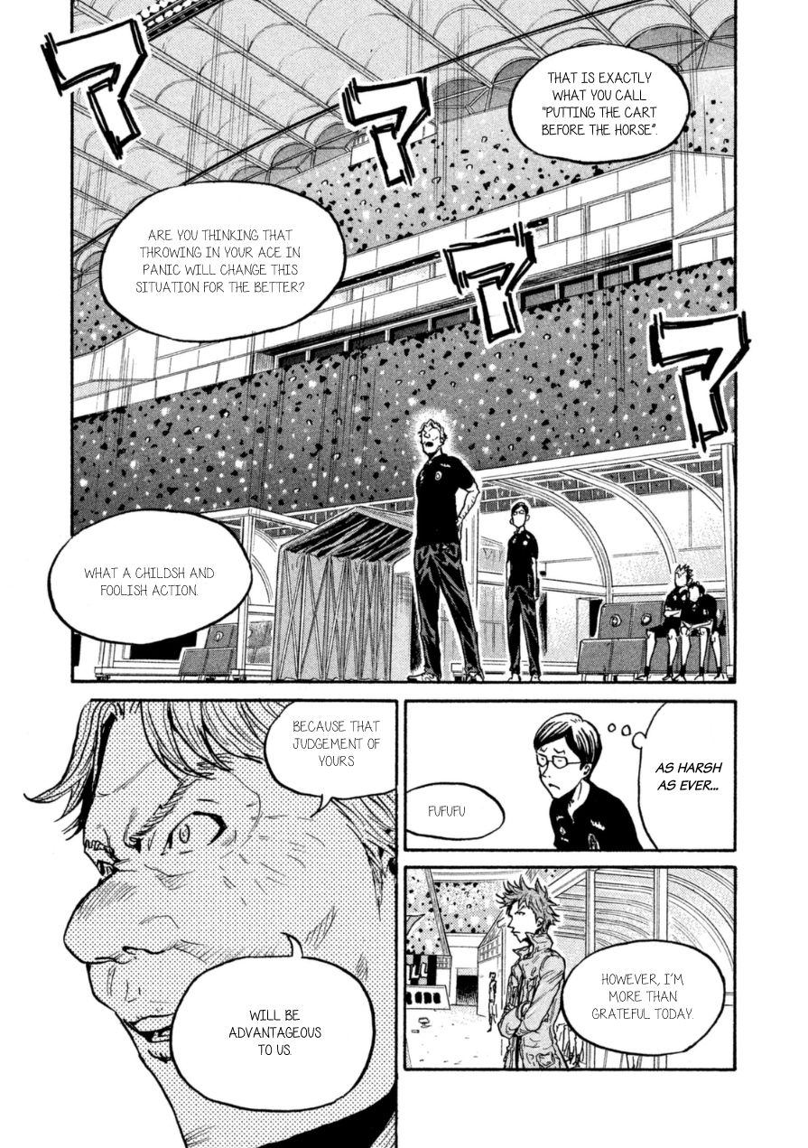 Page 7 of Chapter 345
