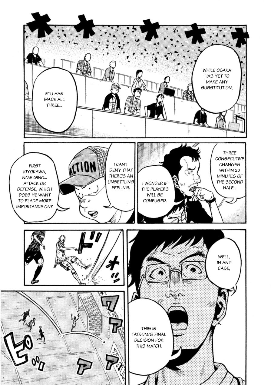 Page 8 of Chapter 345
