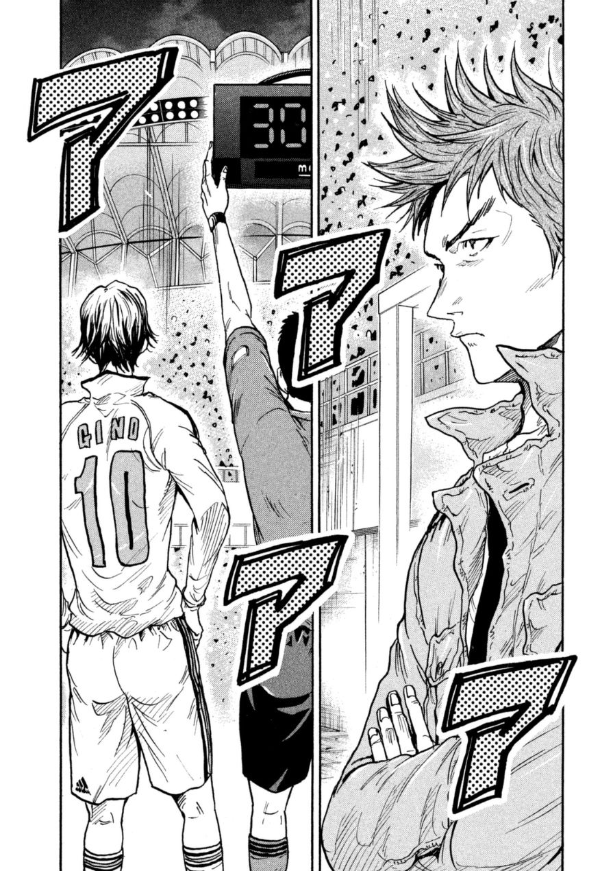 Page 9 of Chapter 345