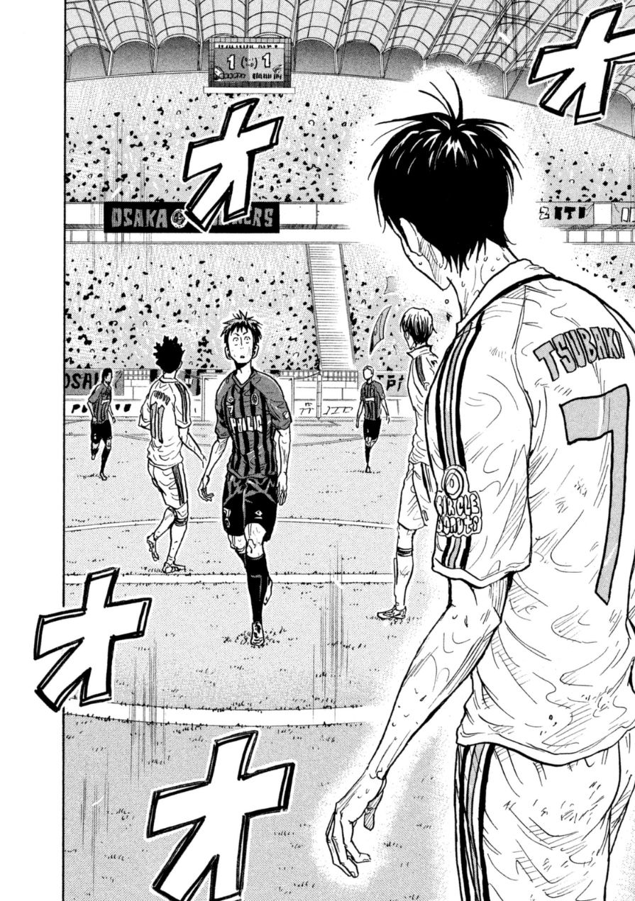 Page 12 of Chapter 345