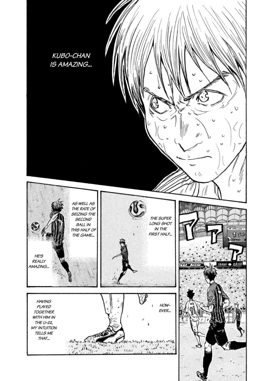 Page 14 of Chapter 345