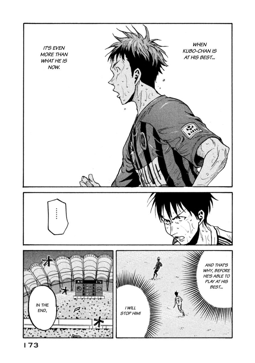 Page 15 of Chapter 345