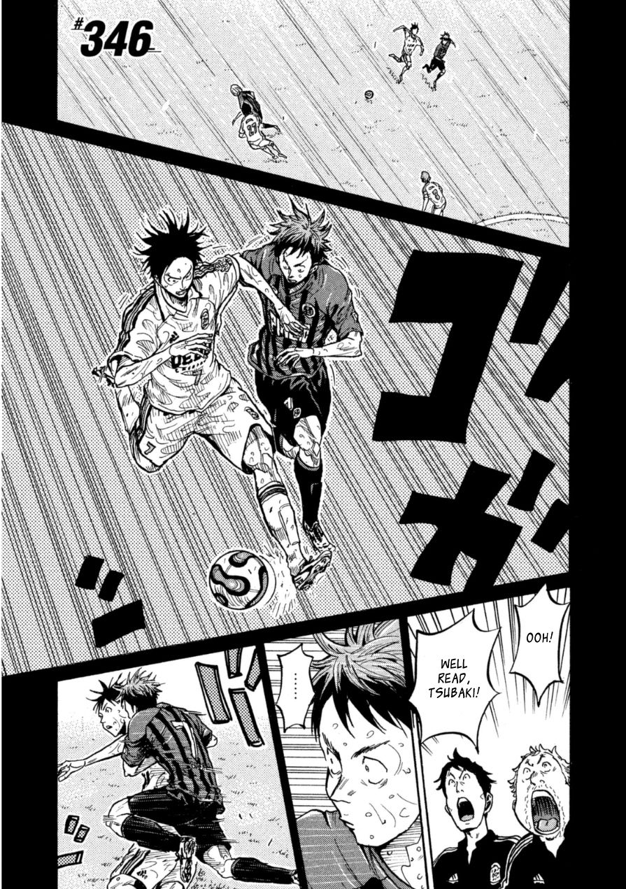 Page 1 of Chapter 346