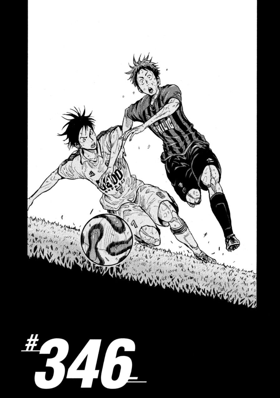 Page 2 of Chapter 346
