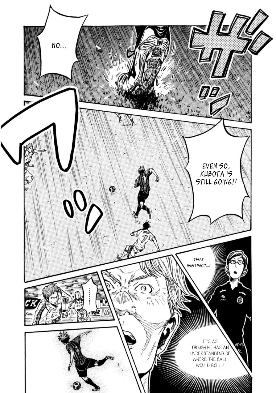 Page 3 of Chapter 346