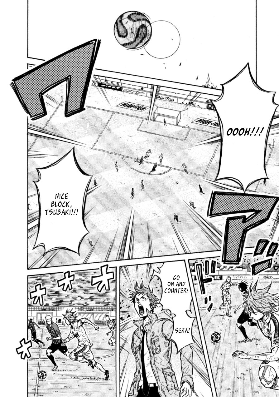 Page 5 of Chapter 346