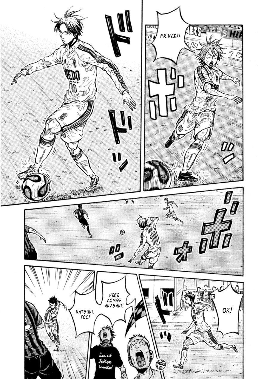 Page 6 of Chapter 346