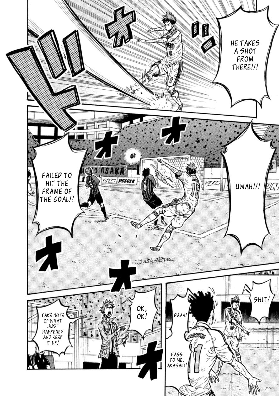 Page 7 of Chapter 346