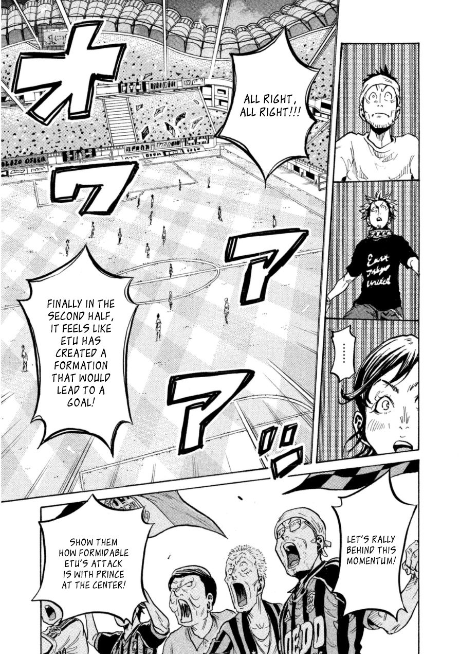 Page 8 of Chapter 346