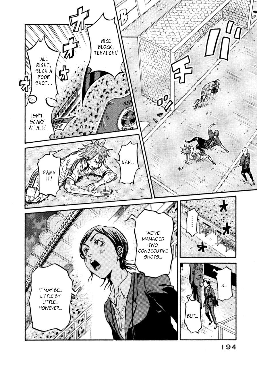 Page 15 of Chapter 346