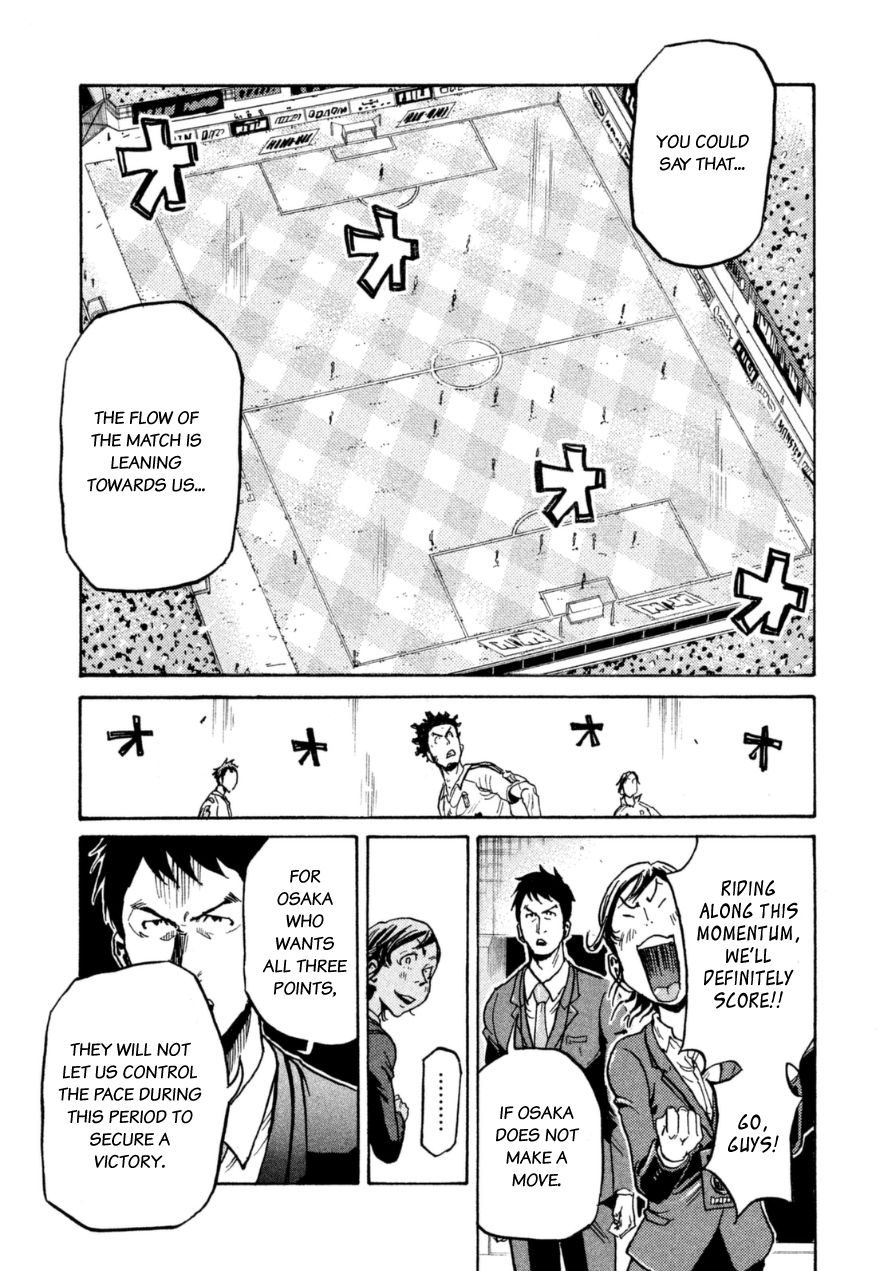 Page 16 of Chapter 346