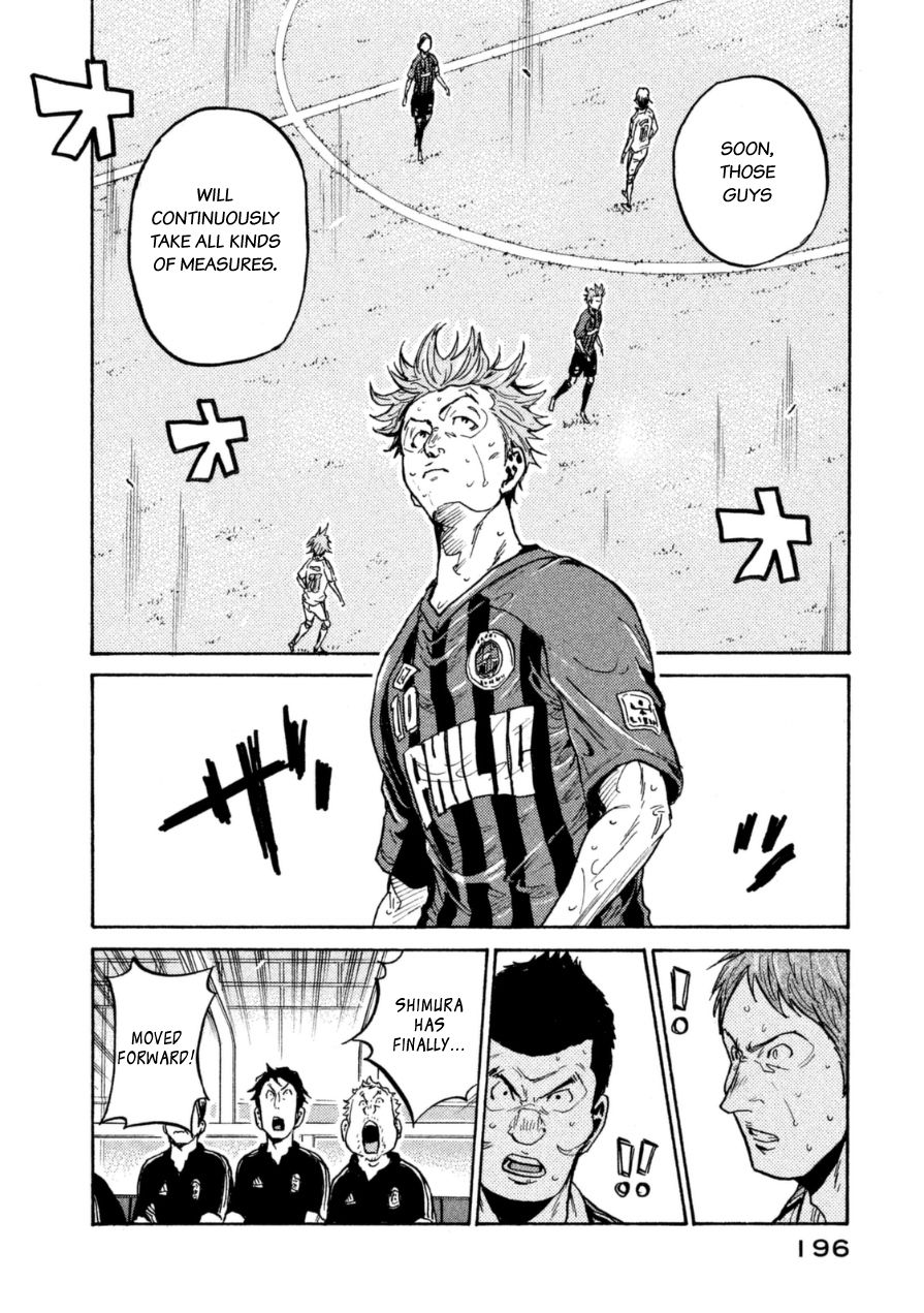Page 17 of Chapter 346
