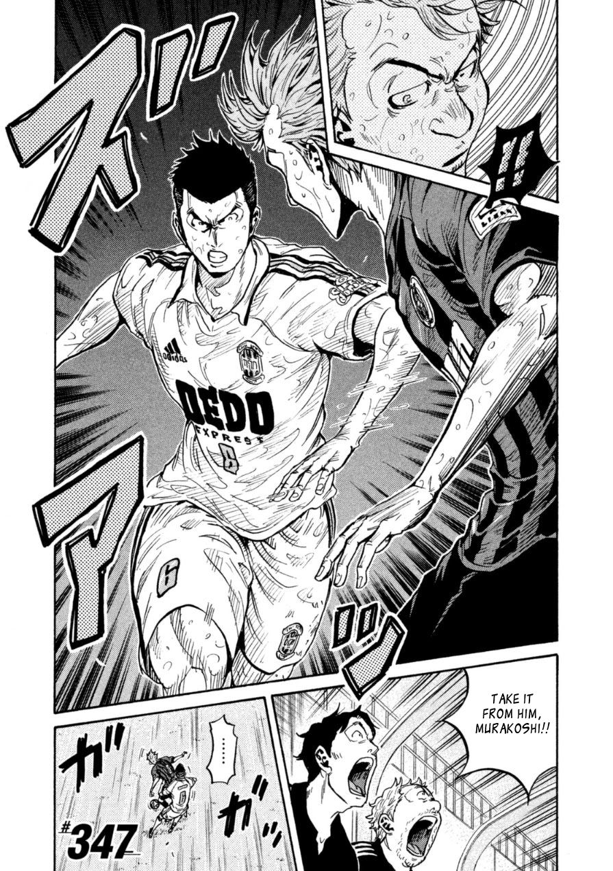 Page 1 of Chapter 347