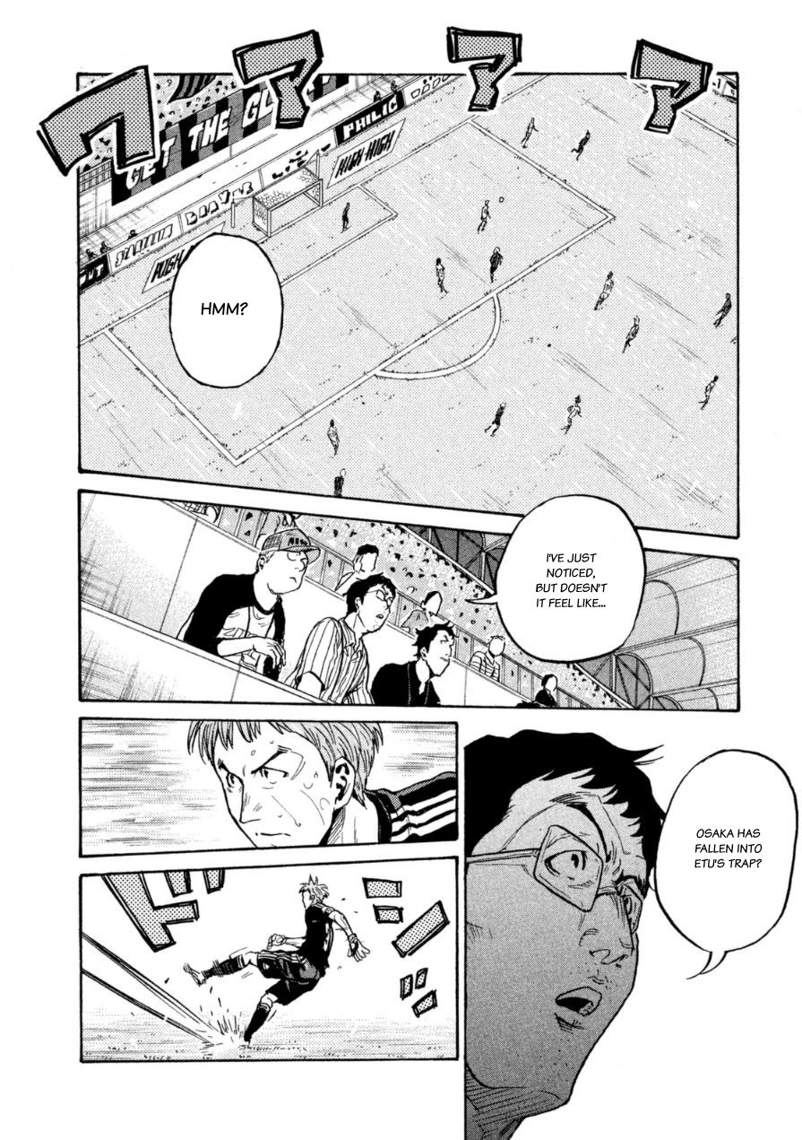 Page 4 of Chapter 347