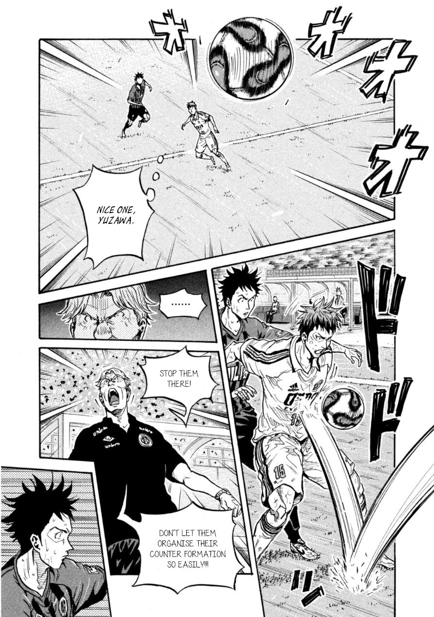 Page 5 of Chapter 347