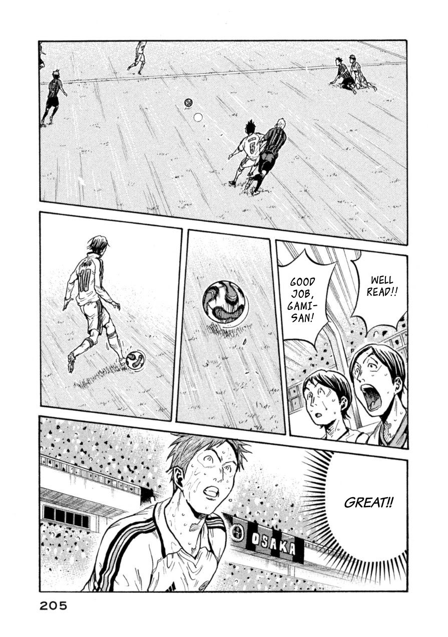 Page 7 of Chapter 347