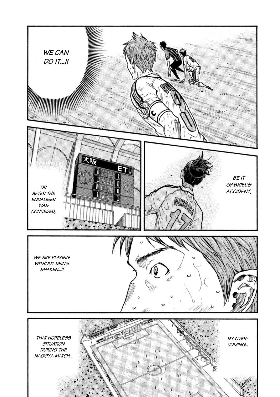 Page 8 of Chapter 347