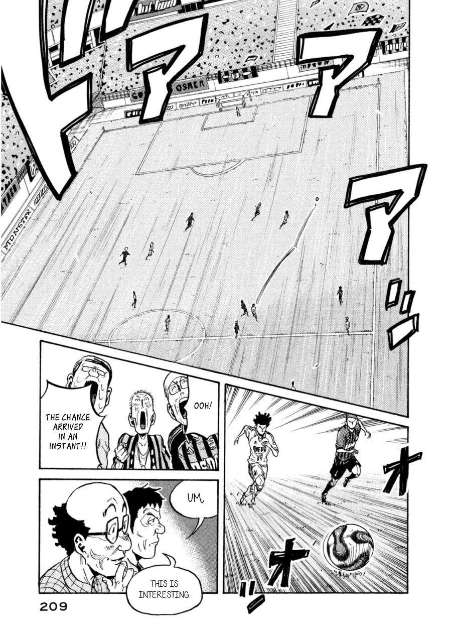 Page 11 of Chapter 347