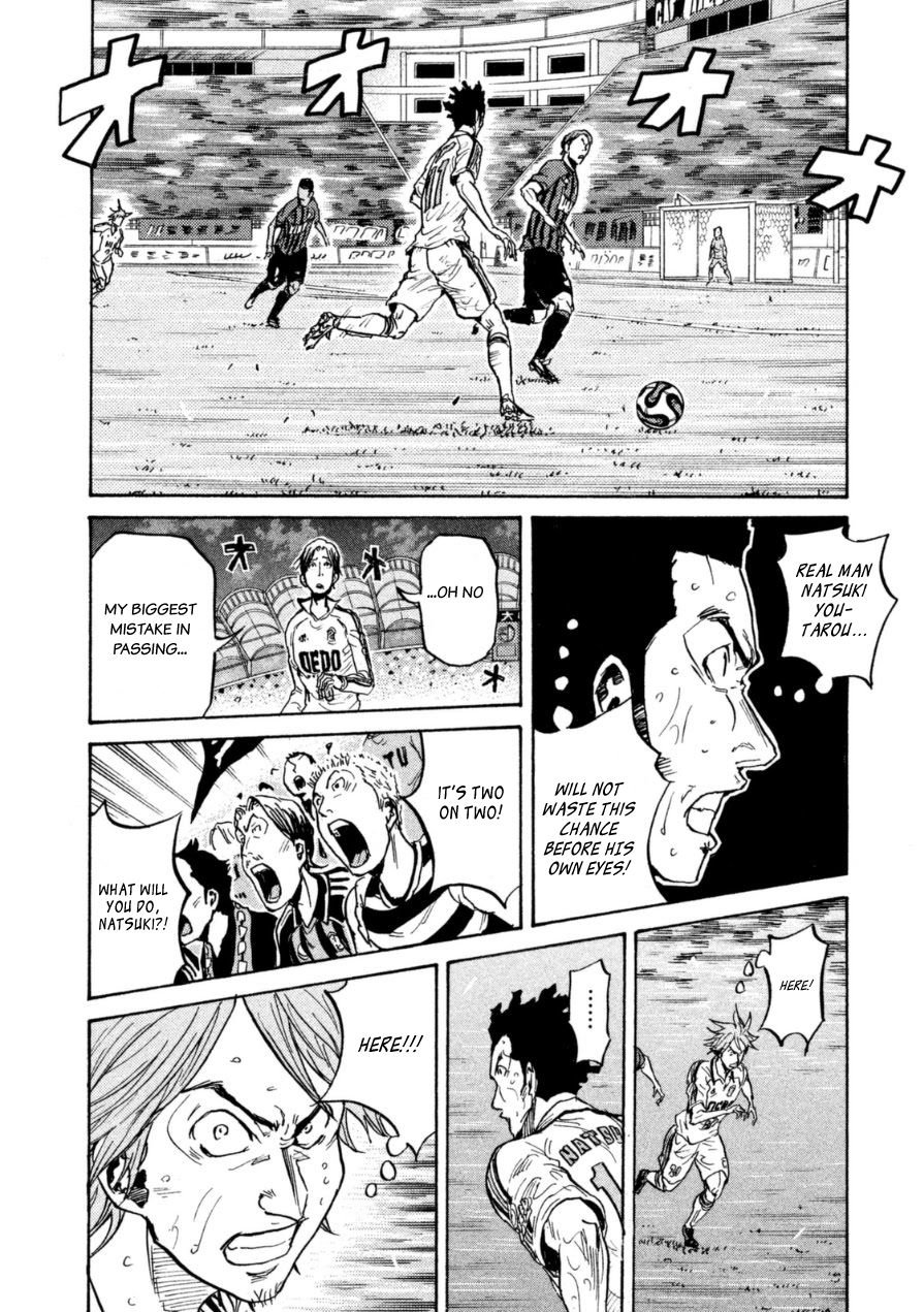 Page 12 of Chapter 347