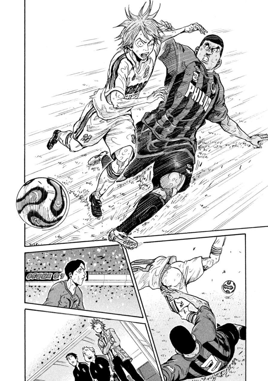 Page 14 of Chapter 347