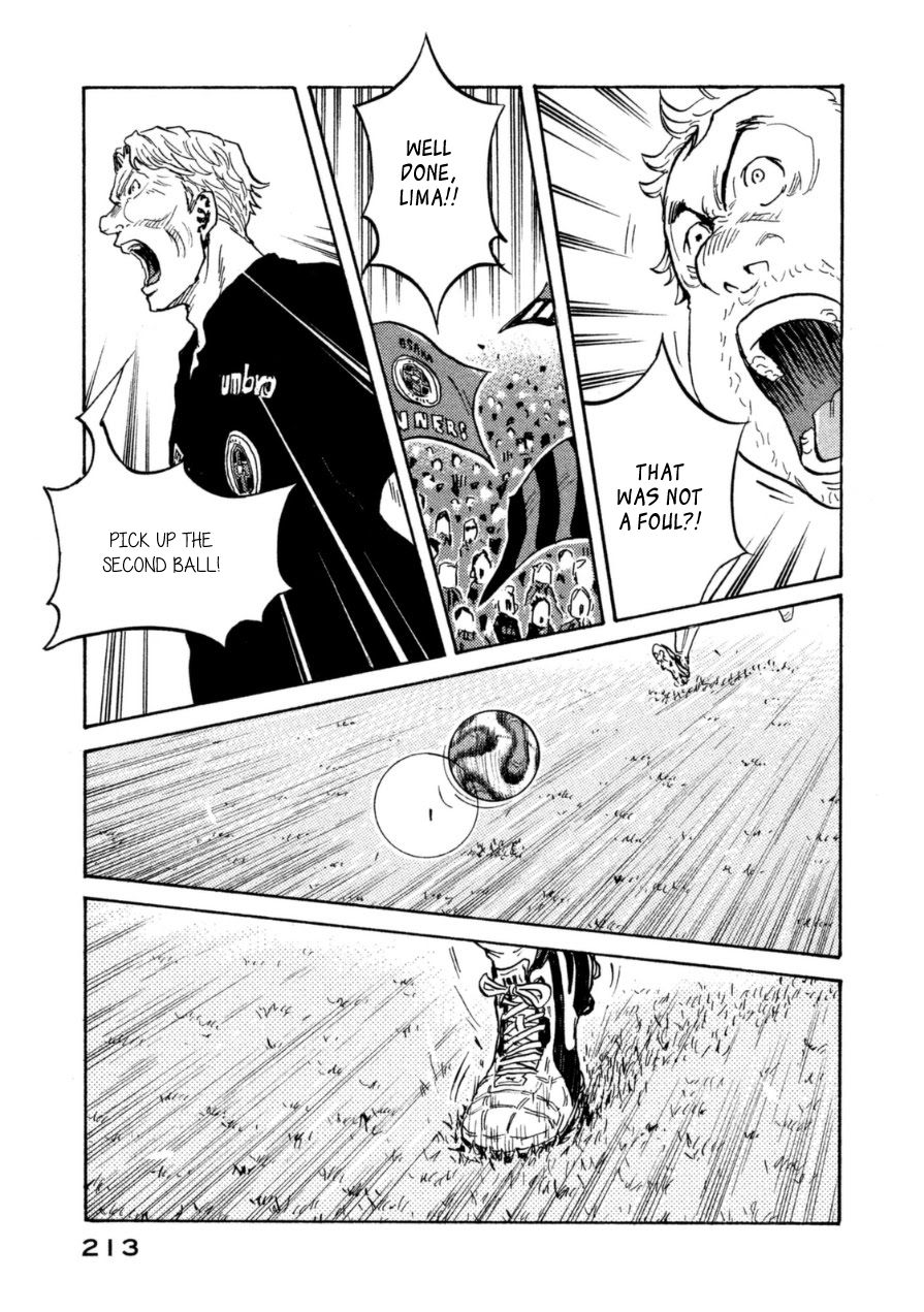 Page 15 of Chapter 347