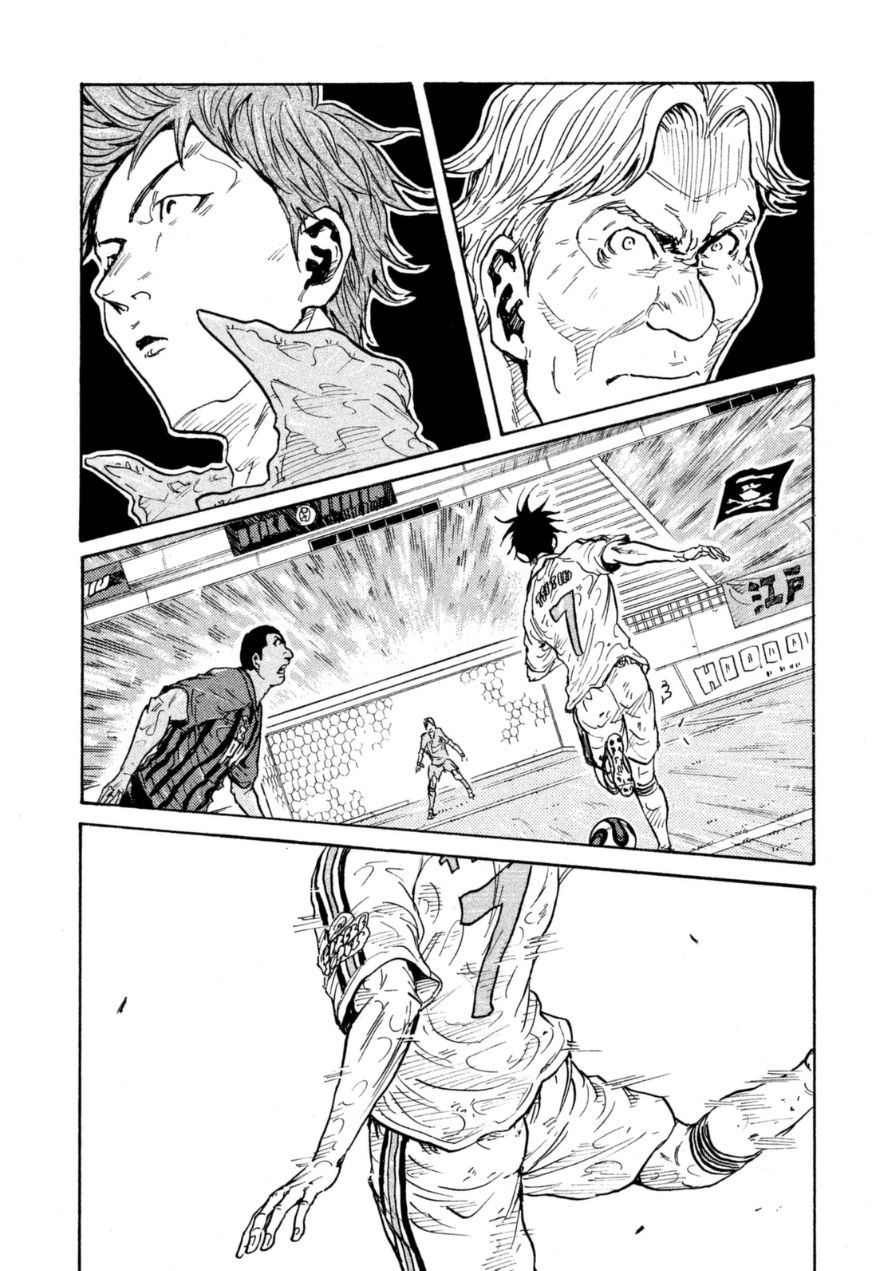 Page 17 of Chapter 347