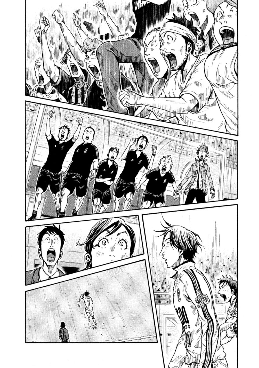 Page 19 of Chapter 347
