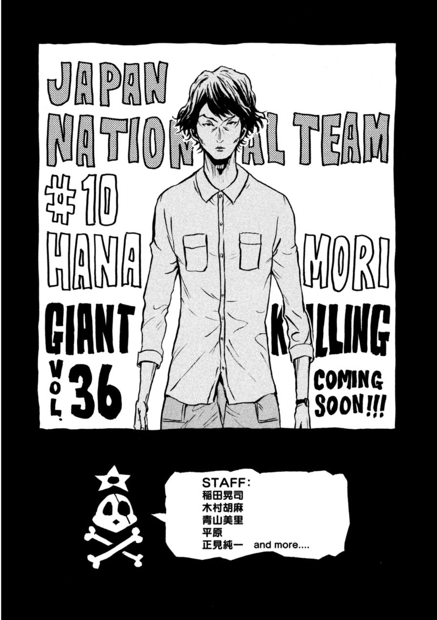 Page 23 of Chapter 347