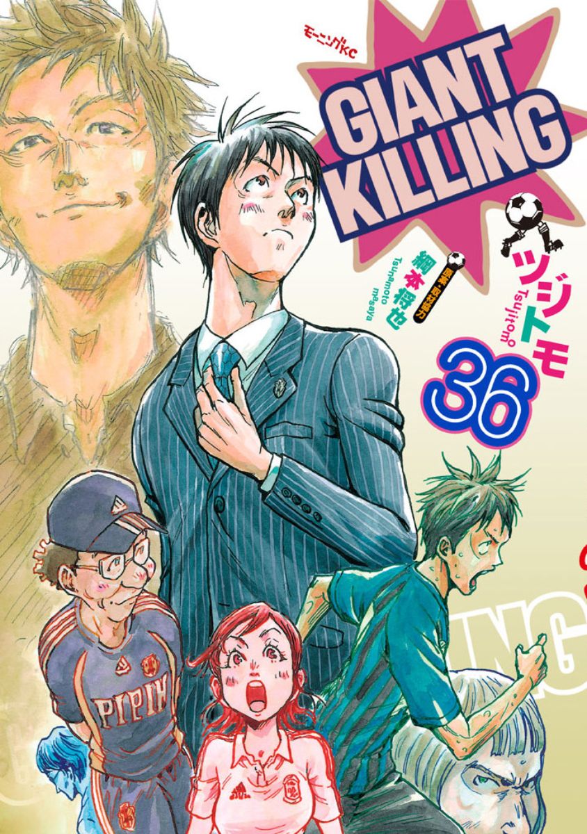 Page 1 of Chapter 348