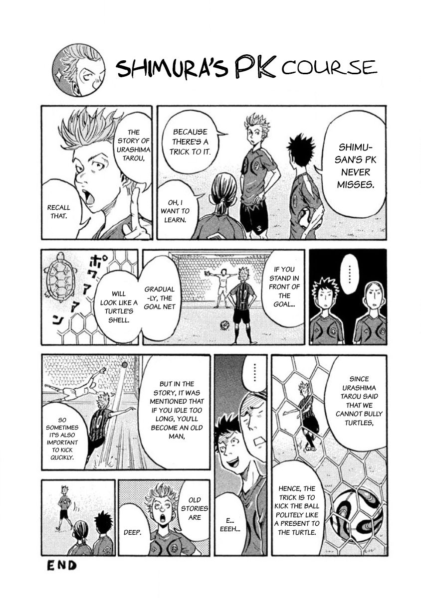 Page 3 of Chapter 348