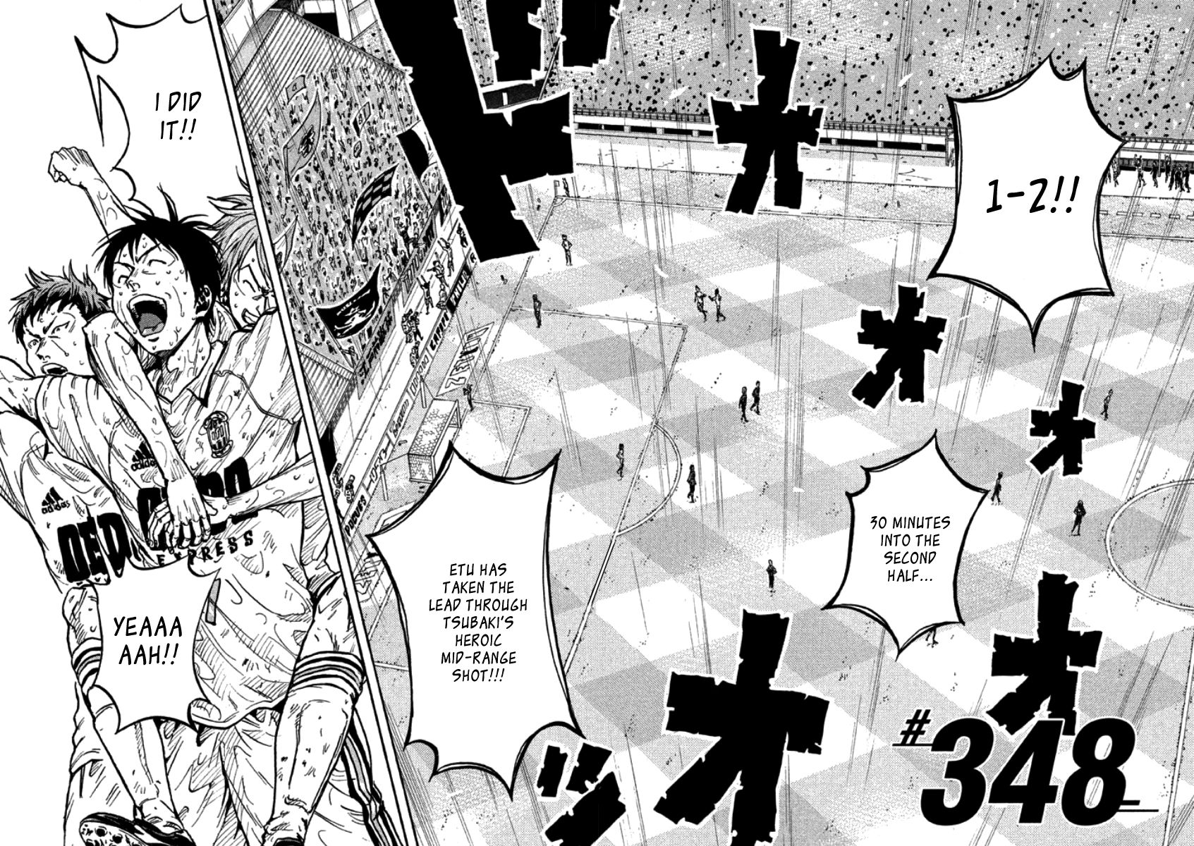 Page 5 of Chapter 348