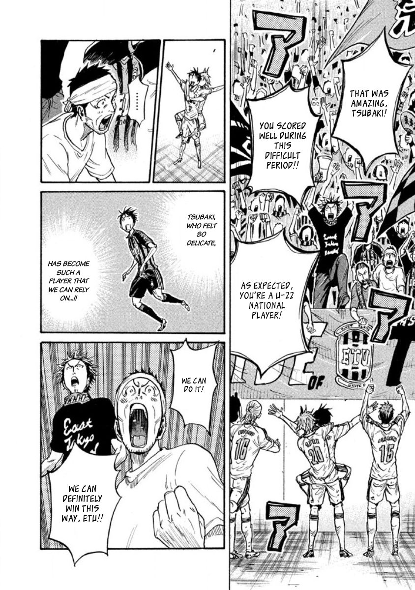 Page 6 of Chapter 348