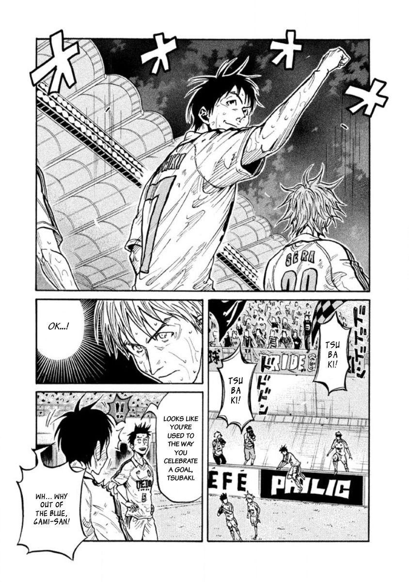 Page 7 of Chapter 348