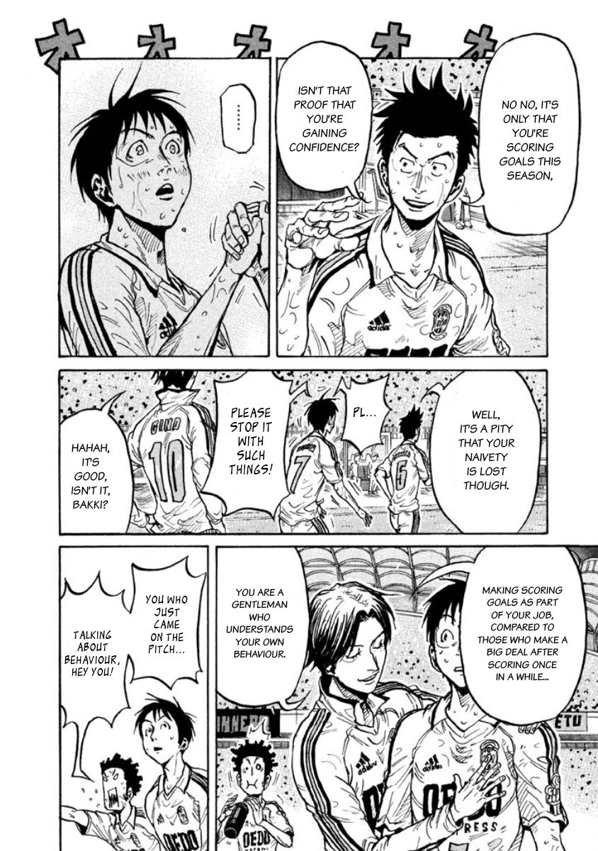 Page 8 of Chapter 348