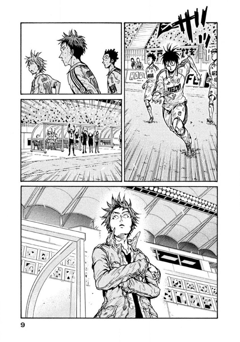 Page 9 of Chapter 348