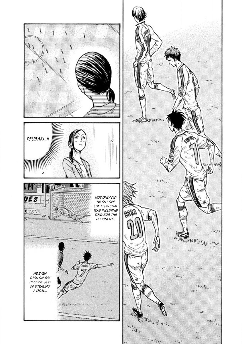 Page 12 of Chapter 348
