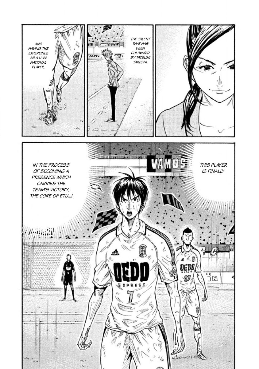 Page 13 of Chapter 348