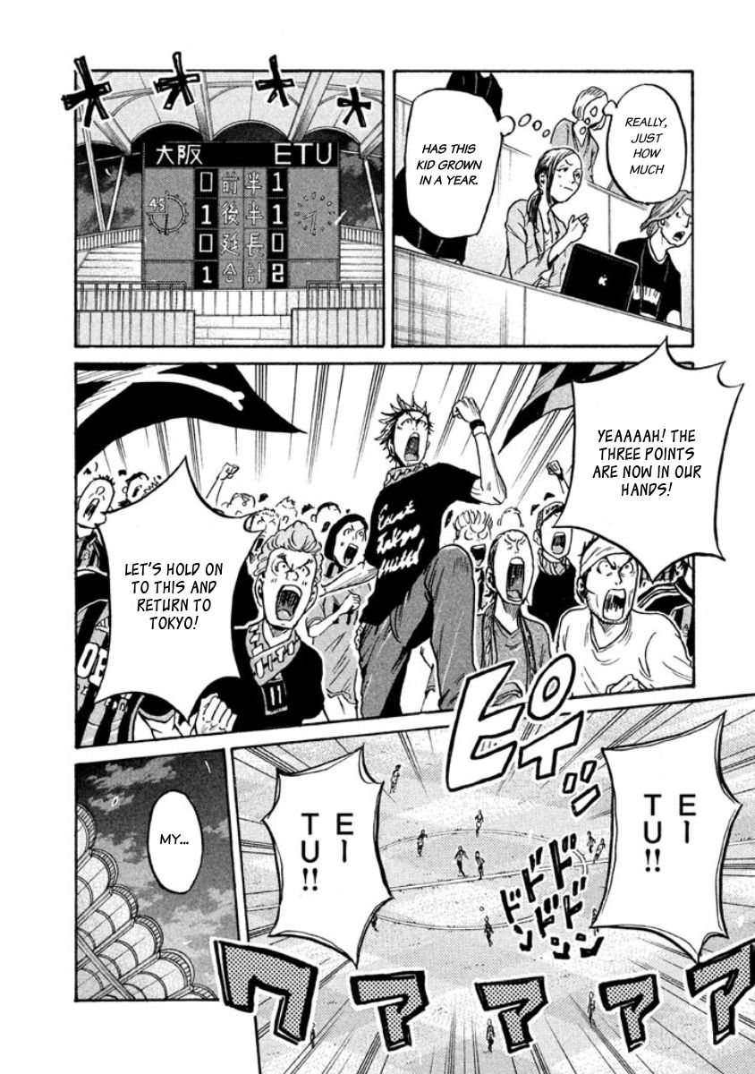Page 14 of Chapter 348