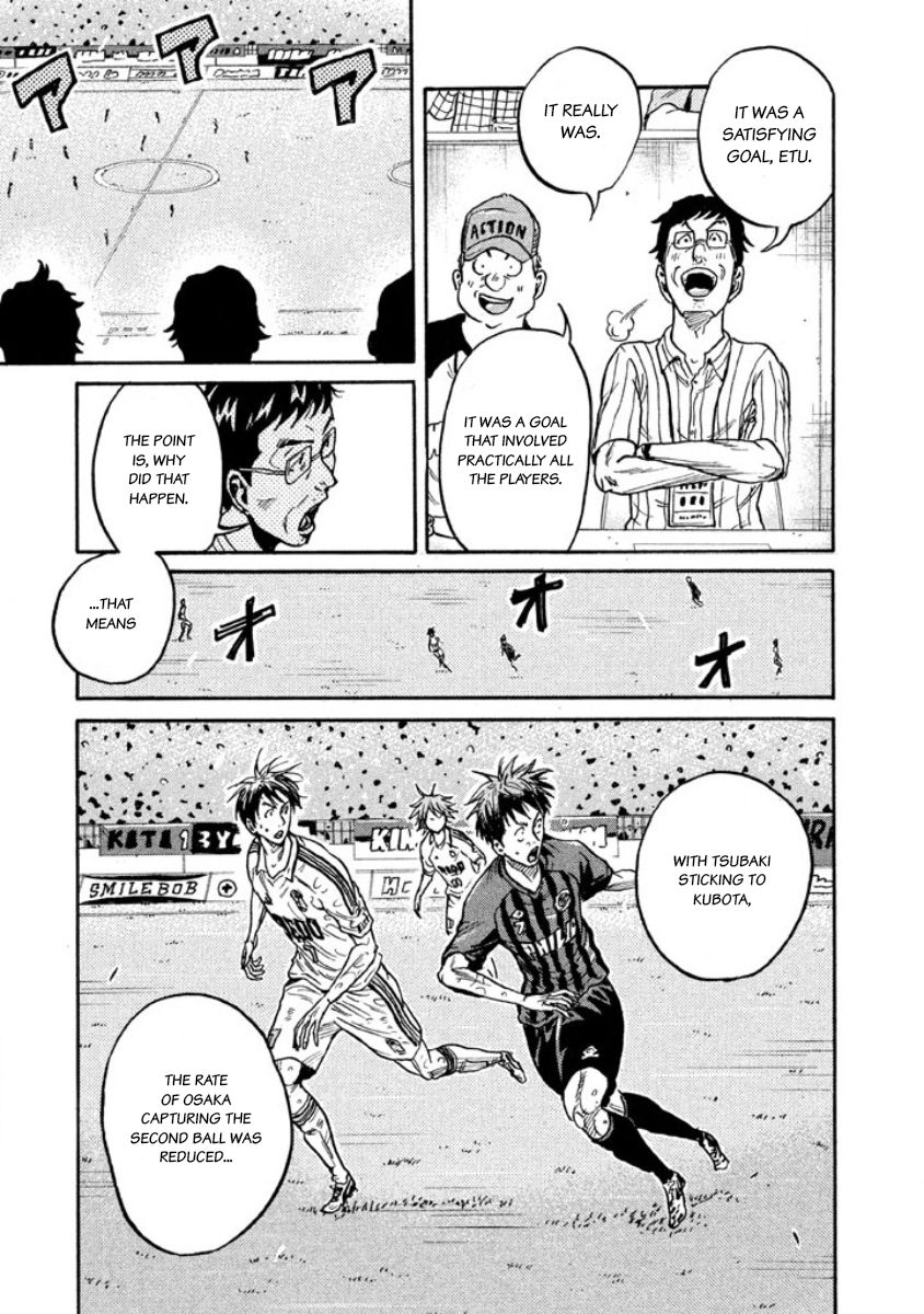 Page 15 of Chapter 348