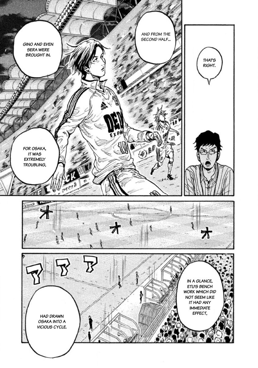 Page 17 of Chapter 348