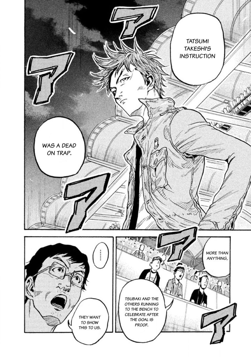 Page 18 of Chapter 348