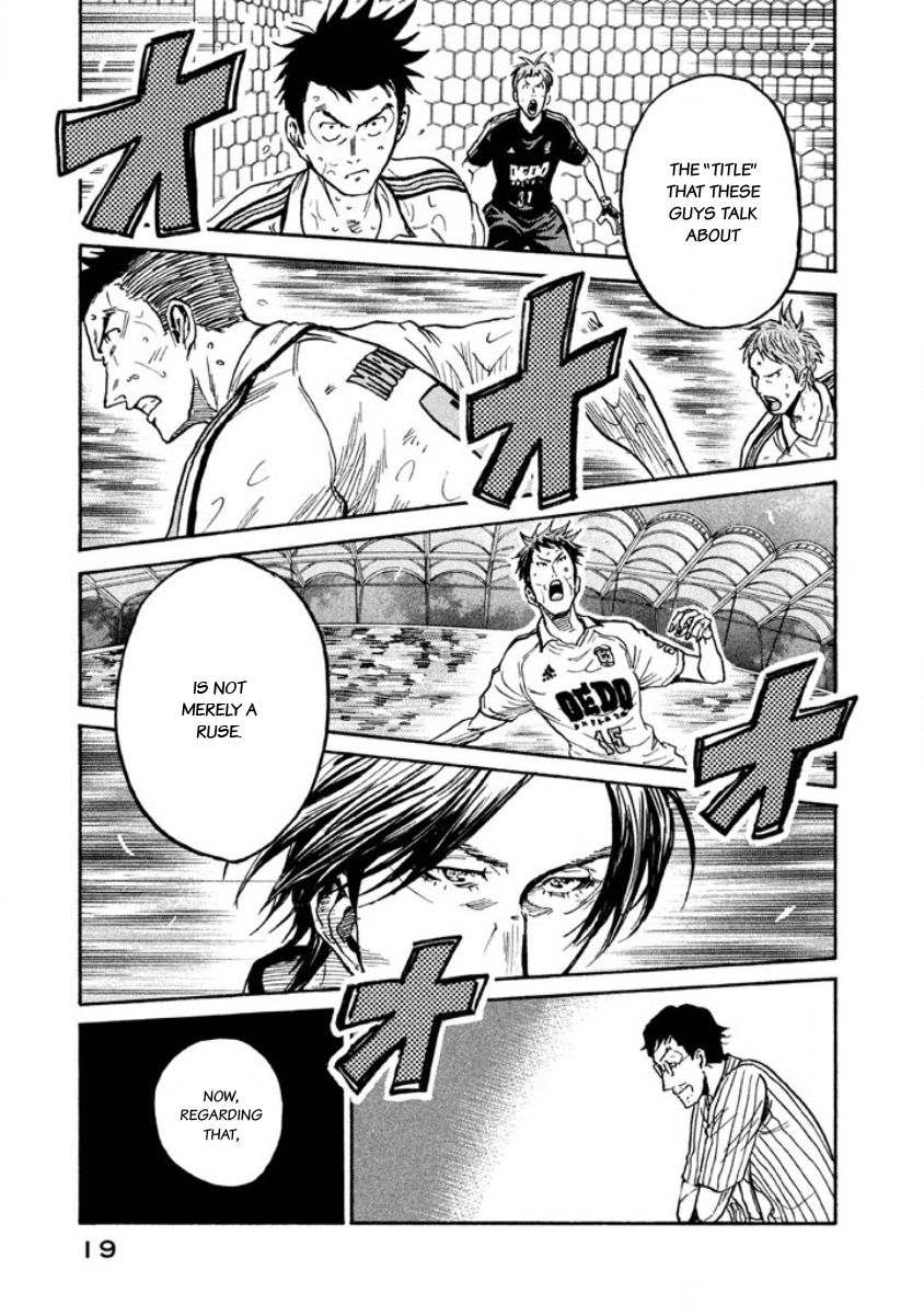Page 19 of Chapter 348