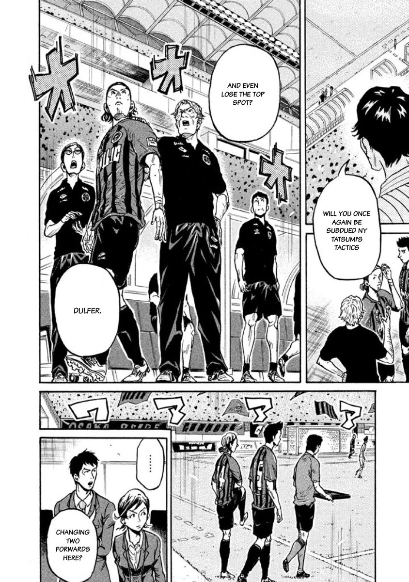 Page 20 of Chapter 348