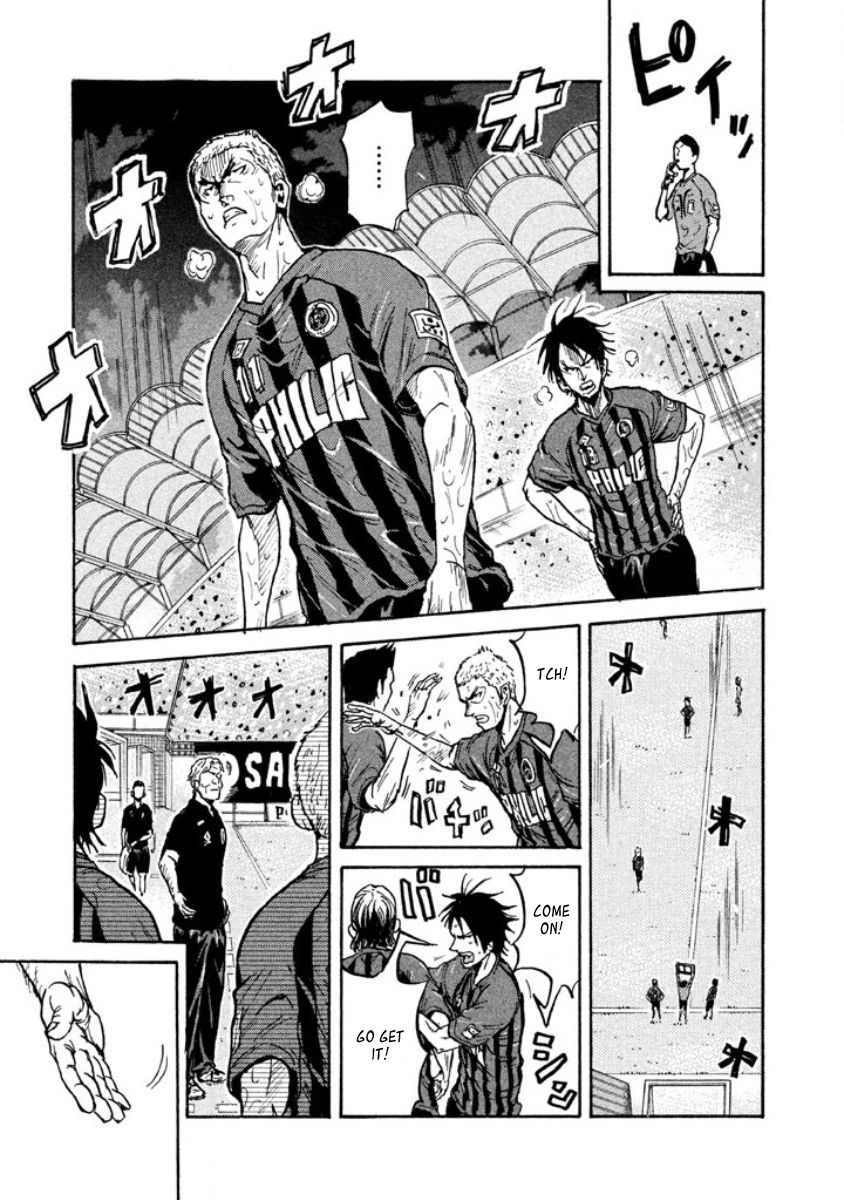 Page 21 of Chapter 348