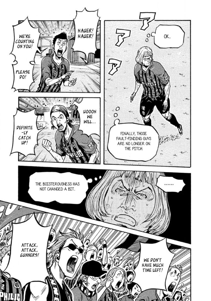 Page 23 of Chapter 348