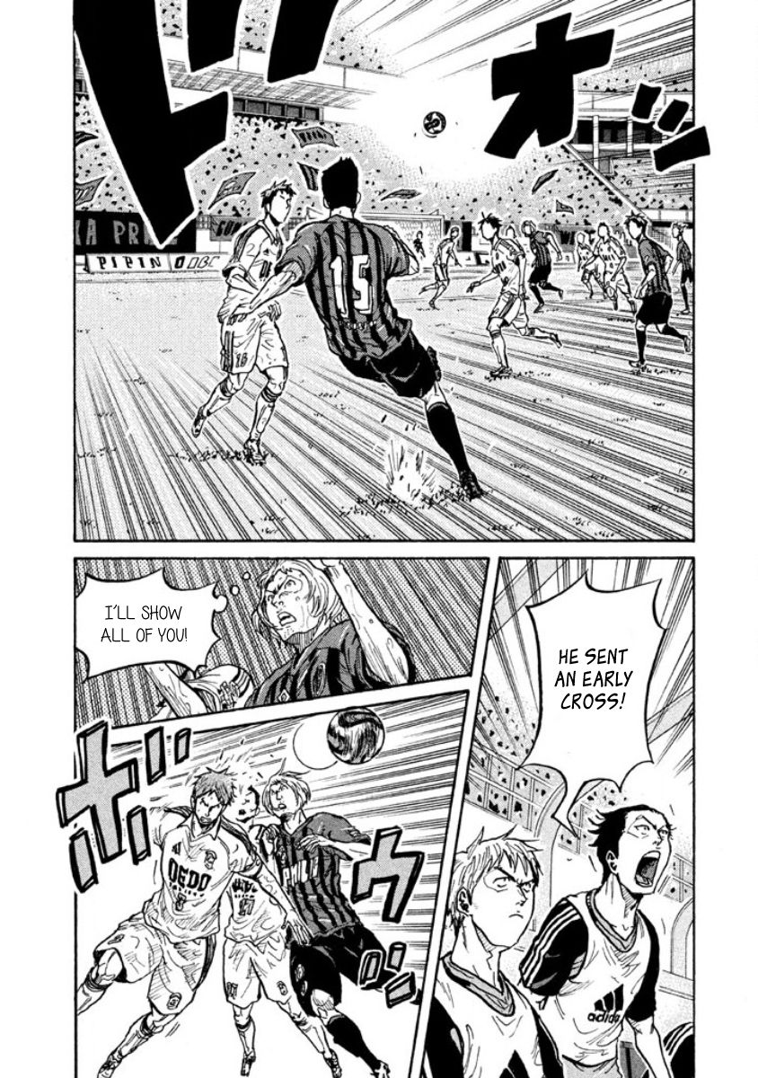 Page 24 of Chapter 348