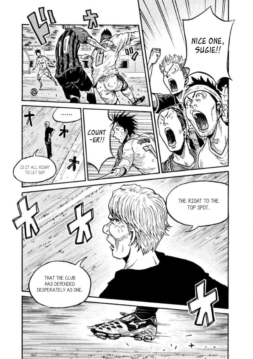 Page 25 of Chapter 348